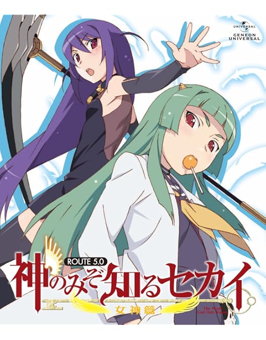 Amazon.co.jp: 神のみぞ知るセカイ Blu-ray BOX (初回限定生産) : 下野